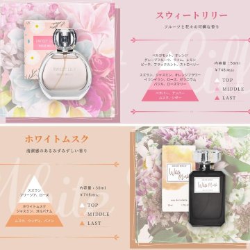 MASSEMOLLY マッセモリー オードトワレ 50ml【選べる2点】全6種 フレグランス 香水 プチプラ ギフト 贈り物 プレゼントの画像