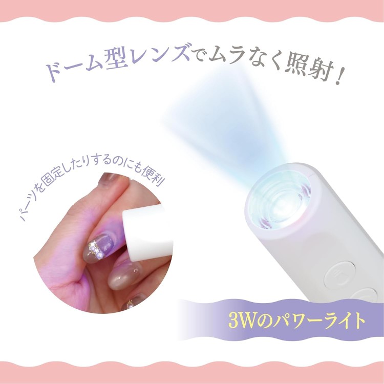 ネイルマシン ライト付き USB充電 コードレス 正逆回転 速度 調整 6種類 ビット 甘皮 処理 ジェルオフ ダストカバー 手元 ライト 爪磨き セルフ ネイル 初心者 持ち運び コンパクトの画像