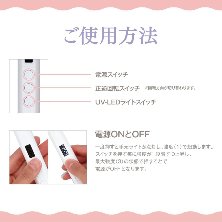 ネイルマシン ライト付き USB充電 コードレス 正逆回転 速度 調整 6種類 ビット 甘皮 処理 ジェルオフ ダストカバー 手元 ライト 爪磨き セルフ ネイル 初心者 持ち運び コンパクトの画像