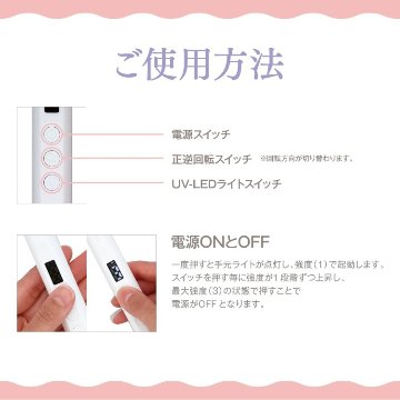 ネイルマシン ライト付き USB充電 コードレス 正逆回転 速度 調整 6種類 ビット 甘皮 処理 ジェルオフ ダストカバー 手元 ライト 爪磨き セルフ ネイル 初心者 持ち運び コンパクトの画像