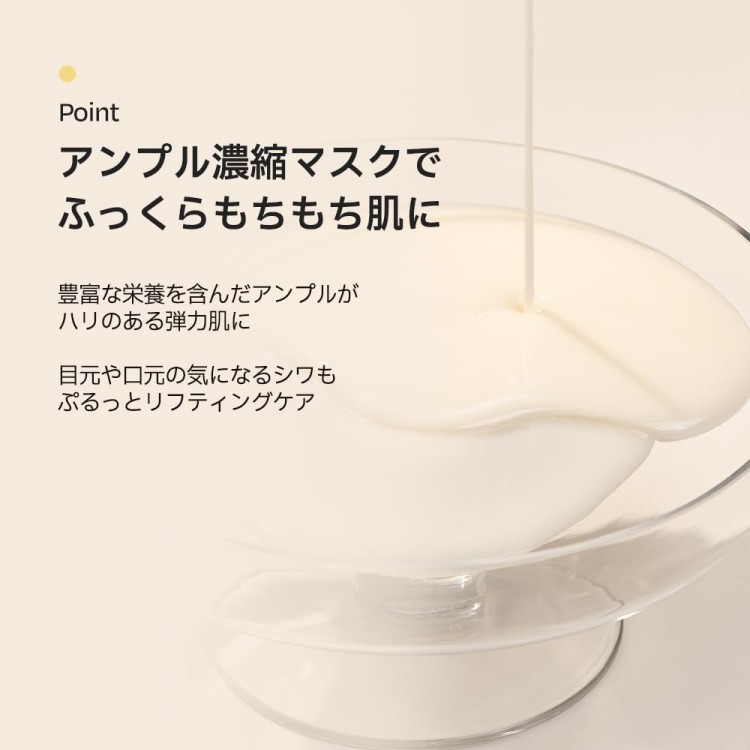 d’Alba(ダルバ) インテンシブリフテンションマスク 3枚入りフェイス パック 顔 シートマスク マスクパック 鎮静 保湿 潤い 栄養 弾力 クーリング 成分 集中 贅沢 お悩み別 乾燥肌の画像