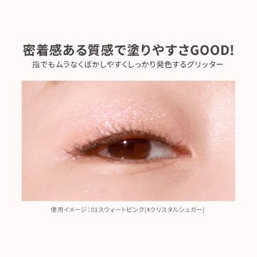 アイムミミ マルチキューブ 全4種 アイシャドウ パレット チーク ラメ パール マット 韓国コスメ イエベ ブルベの画像