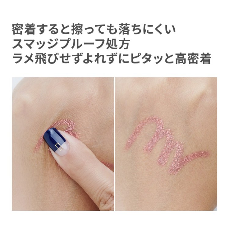 アイムミミ アイムスティックシャドウシマー 全5色 クリームアイシャドウ 涙袋メイク スティックアイシャドウ アイライン プチプラ カラーライナーの画像