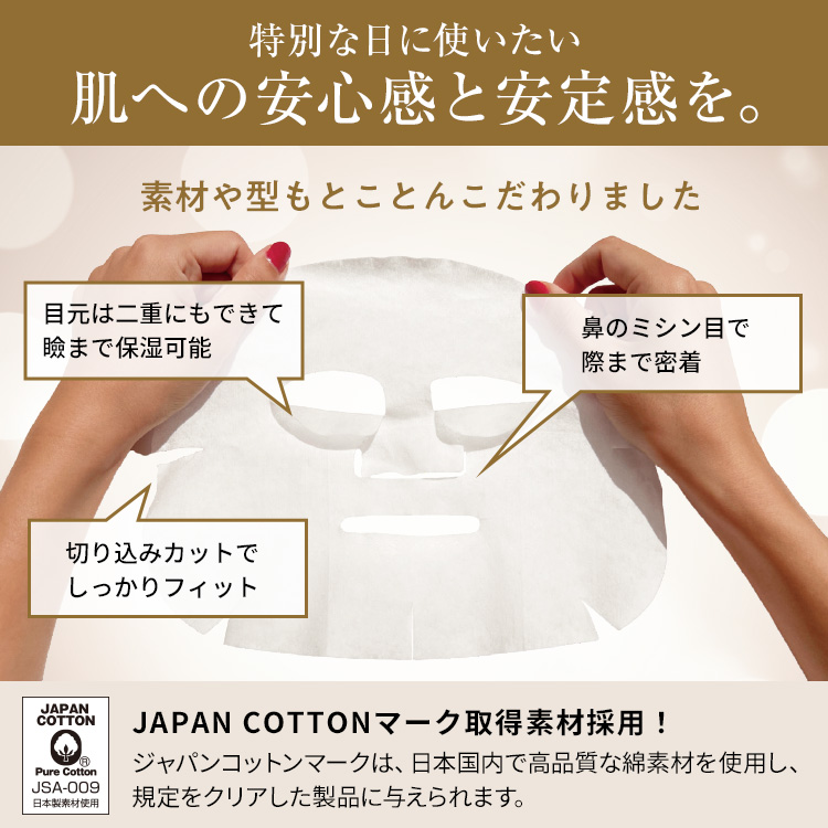 アカランプラス 薬用リンクルフェイスパック 10枚セット シートマスク マスクパック シワ改善 シミ予防 毛穴対策 ナイアシンアミド 保湿 うるおい 美容液 送料無料の画像