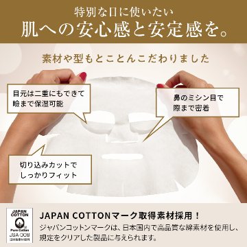 アカランプラス 薬用リンクルフェイスパック 10枚セット シートマスク マスクパック シワ改善 シミ予防 毛穴対策 ナイアシンアミド 保湿 うるおい 美容液 送料無料の画像