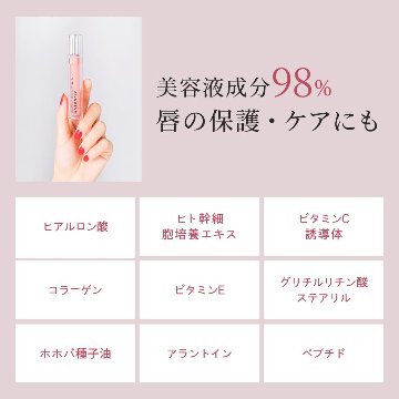 アガリズム リッププランパー リップ 透明 ヒアルロン酸 ヒト幹細胞 プランパー リップグロス リップクリーム リップケア リップ美容液 マイクロニードル | AGARISM Q+Me ボムショット の画像