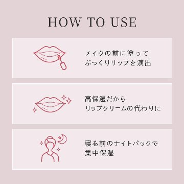 アガリズム リッププランパー リップ 透明 ヒアルロン酸 ヒト幹細胞 プランパー リップグロス リップクリーム リップケア リップ美容液 マイクロニードル | AGARISM Q+Me ボムショット の画像