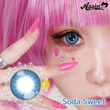 アシストシュシュ パピーラワンデースウィート【1箱6枚入】全11カラーの画像