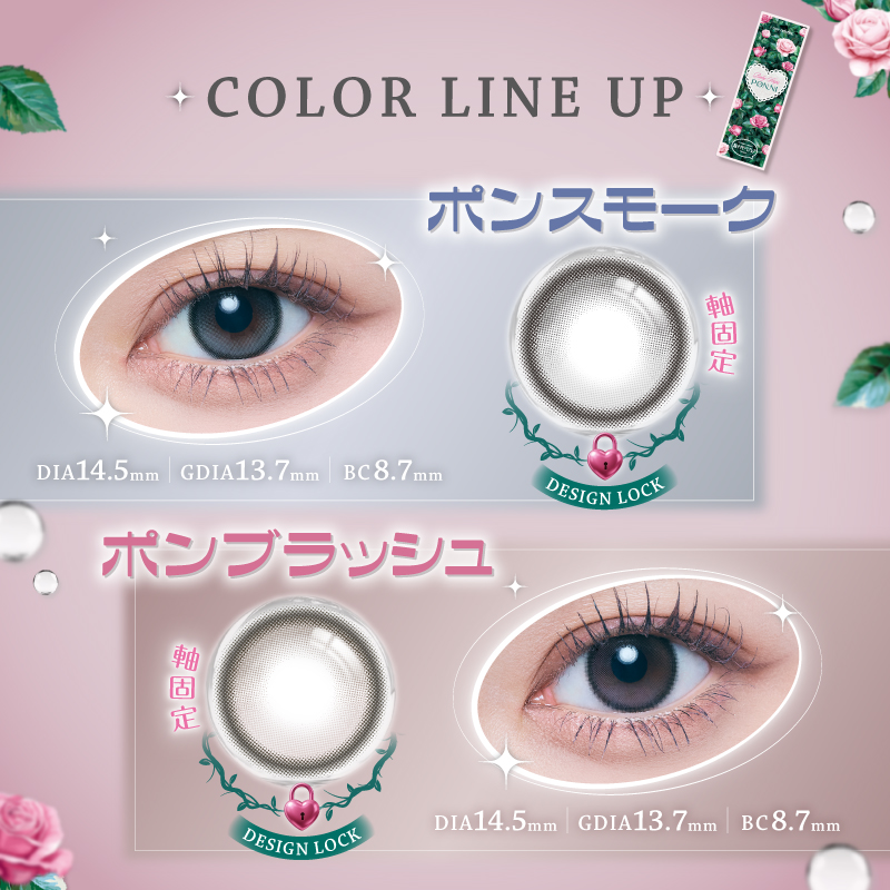 PON.NI(ポンニ)　全2カラーの画像