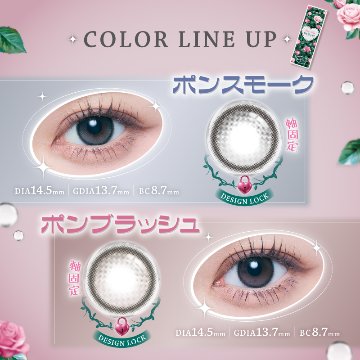 PON.NI(ポンニ)　全2カラーの画像