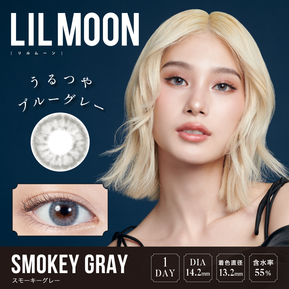 【2+1】 LILMOONリルムーンワンデー【1箱10枚入】　全9カラーの画像