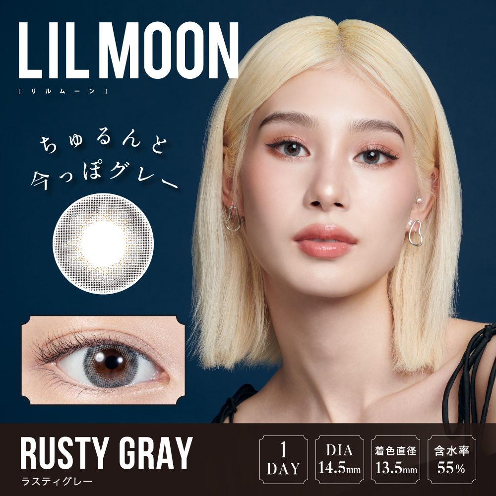 【2+1】 LILMOONリルムーンワンデー【1箱10枚入】　全9カラーの画像