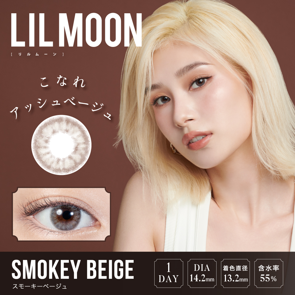 【2+1】 LILMOONリルムーンワンデー【1箱10枚入】　全9カラーの画像