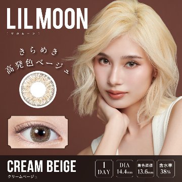 【2+1】 LILMOONリルムーンワンデー【1箱10枚入】　全9カラーの画像