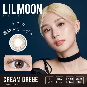 【2+1】 LILMOONリルムーンワンデー【1箱10枚入】　全9カラーの画像
