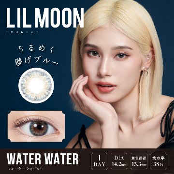 【2+1】 LILMOONリルムーンワンデー【1箱10枚入】　全9カラーの画像