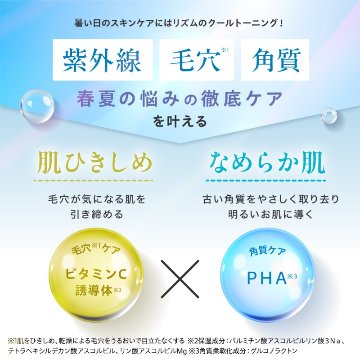 選べる3点！RISM リズム デイリーケアマスク 各種7枚入り 全8種 スキンケア シートマスク フェイスパック 角質ケア ビタミンC 日焼けケア 敏感肌 オールインワンマスク 送料無料 ポスト投函の画像