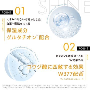 選べる3点！RISM リズム デイリーケアマスク 各種7枚入り 全8種 スキンケア シートマスク フェイスパック 角質ケア ビタミンC 日焼けケア 敏感肌 オールインワンマスク 送料無料 ポスト投函の画像