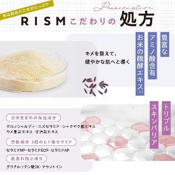 選べる3点！RISM リズム デイリーケアマスク 各種7枚入り 全8種 スキンケア シートマスク フェイスパック 角質ケア ビタミンC 日焼けケア 敏感肌 オールインワンマスク 送料無料 ポスト投函の画像