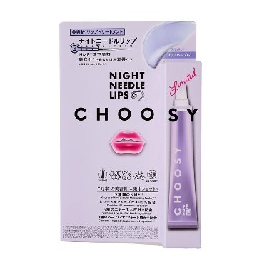 CHOOSY チューシー ナイトニードルリップ クリアパープル 15g　美容針 ナイトパック 保湿 リップトリートメント 夜用リップ 唇ケア チューシー 即日発送の画像