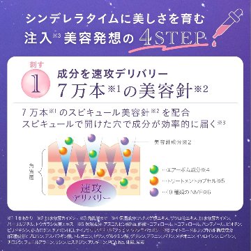 CHOOSY チューシー ナイトニードルリップ クリアパープル 15g　美容針 ナイトパック 保湿 リップトリートメント 夜用リップ 唇ケア チューシー 即日発送の画像