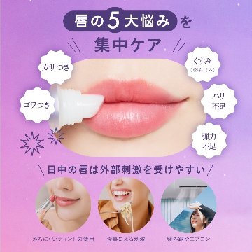 CHOOSY チューシー ナイトニードルリップ クリアパープル 15g　美容針 ナイトパック 保湿 リップトリートメント 夜用リップ 唇ケア チューシー 即日発送の画像