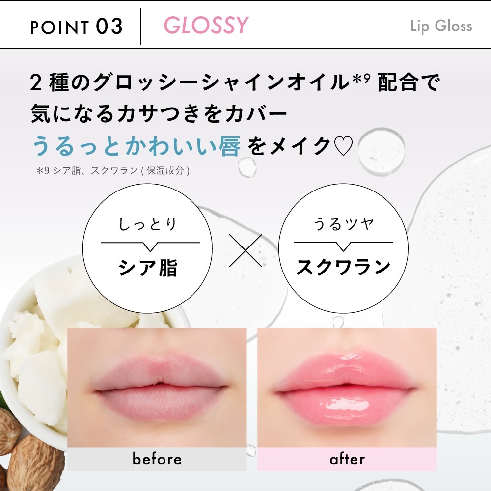 CHOOSY チューシー デイニードルリップ ストロング 10g　美容針 リッププランパー リップグロス 美容液 セラム 保湿 縦じわカバー 唇ケア チューシー 即日発送の画像