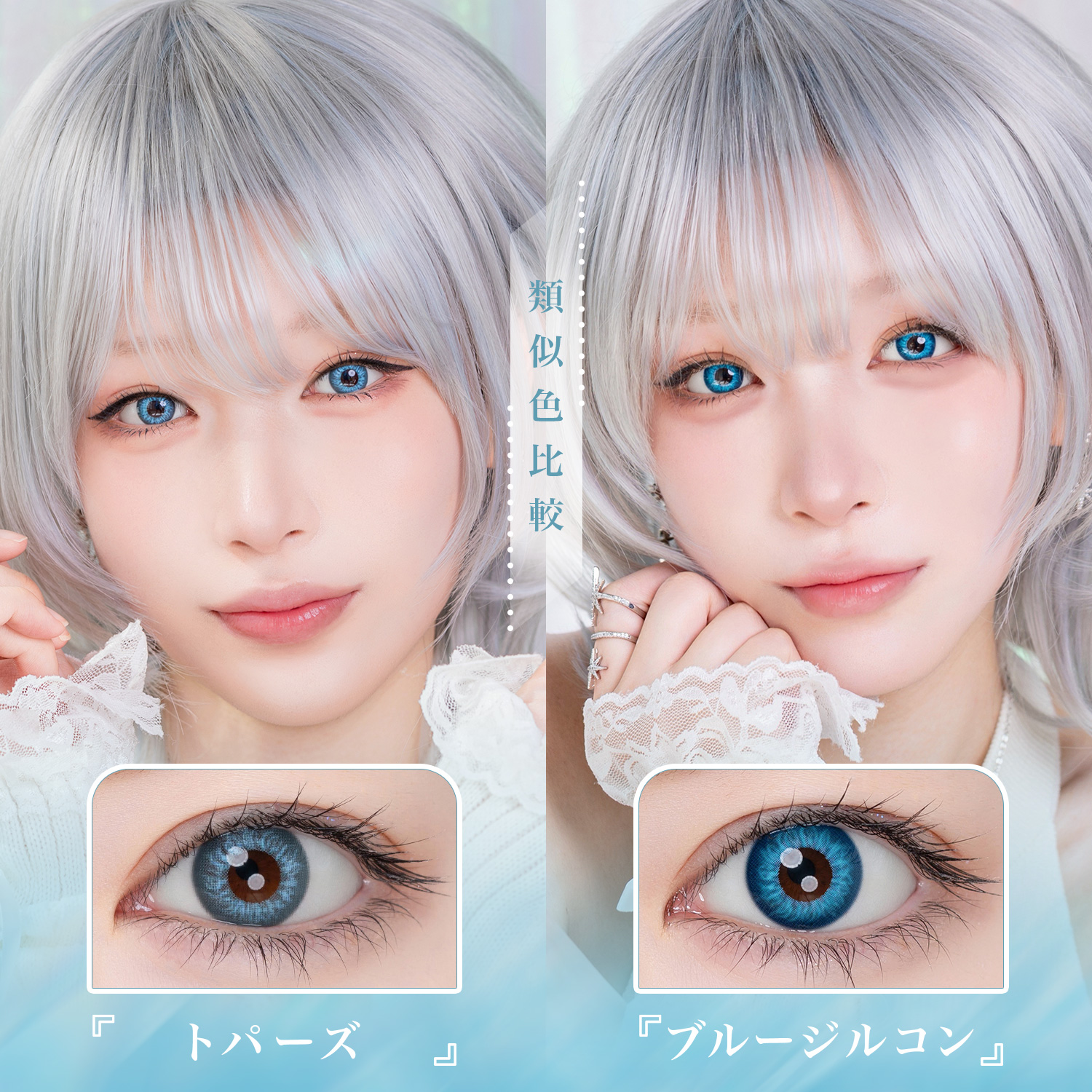 エティア レオーヴワンデー【1箱10枚入】全21カラーの画像