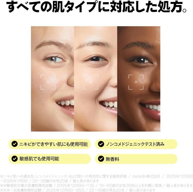 グルタチオンセブン ダークスポットセラム30ml 美容液 無臭 グルタチオン 純度99％ トーンアップ manyo 韓国コスメの画像