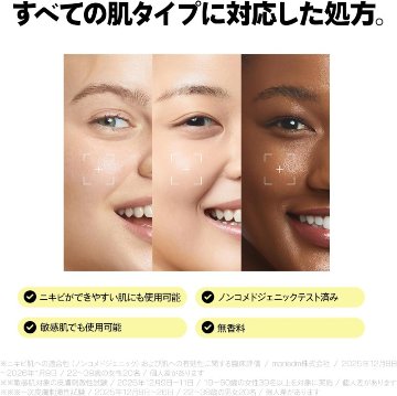 グルタチオンセブン ダークスポットセラム30ml 美容液 無臭 グルタチオン 純度99％ トーンアップ manyo 韓国コスメの画像
