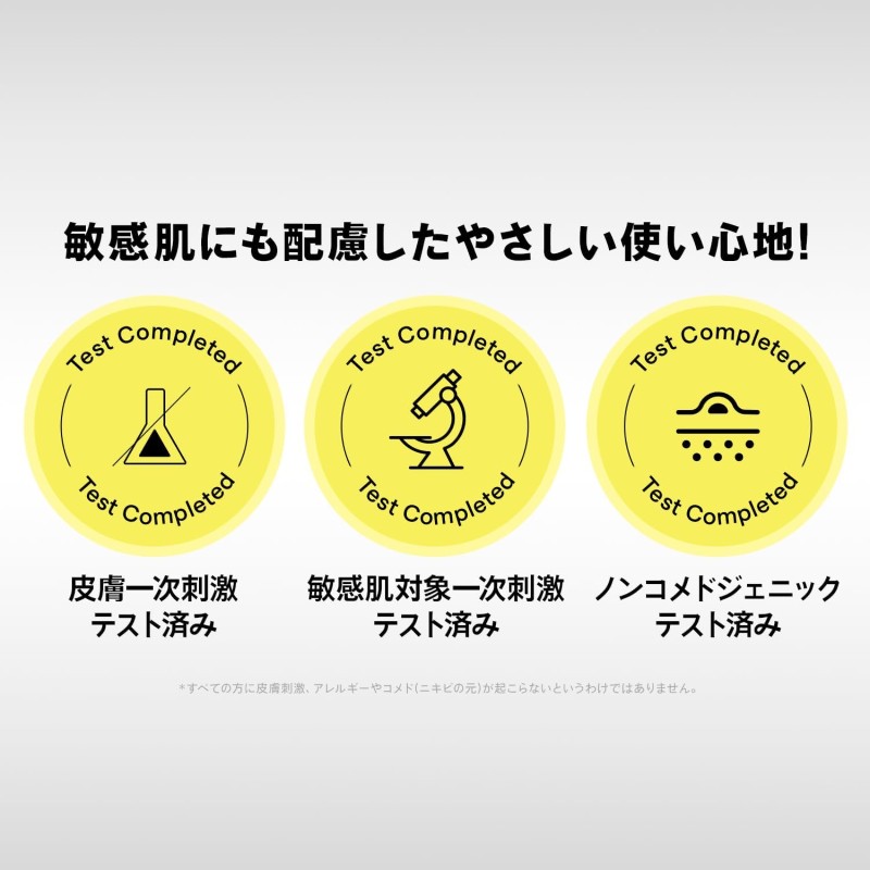 マニョ manyo グルタチオン7トナー 210ml 化粧水 保湿 うるおい 透明感 スキンケア シミケア ツヤ肌 無臭 韓国コスメの画像