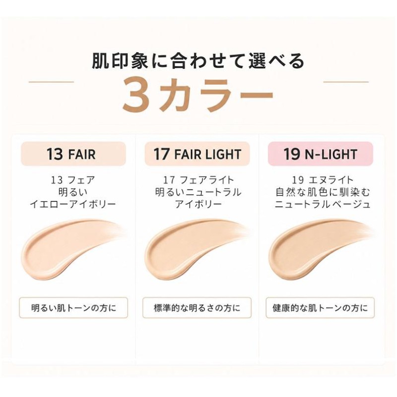 ジョンセンムル スキンヌーダー クッション ミニ ファンデーション 全3種 SPF50+ PA+++ 本品/リフィル 高密着 毛穴カバー 高保湿 ツヤ肌 ベースメイク 韓国コスメ 韓国人気 毛穴カバーの画像