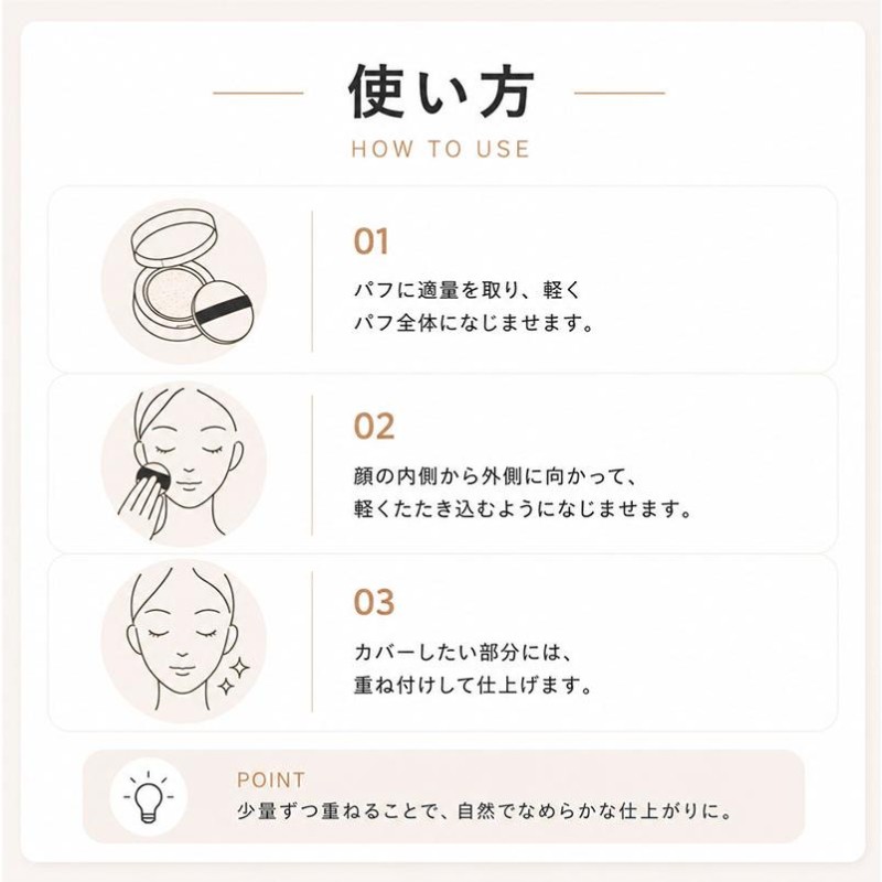 ジョンセンムル スキンヌーダー クッション ミニ ファンデーション 全3種 SPF50+ PA+++ 本品/リフィル 高密着 毛穴カバー 高保湿 ツヤ肌 ベースメイク 韓国コスメ 韓国人気 毛穴カバーの画像