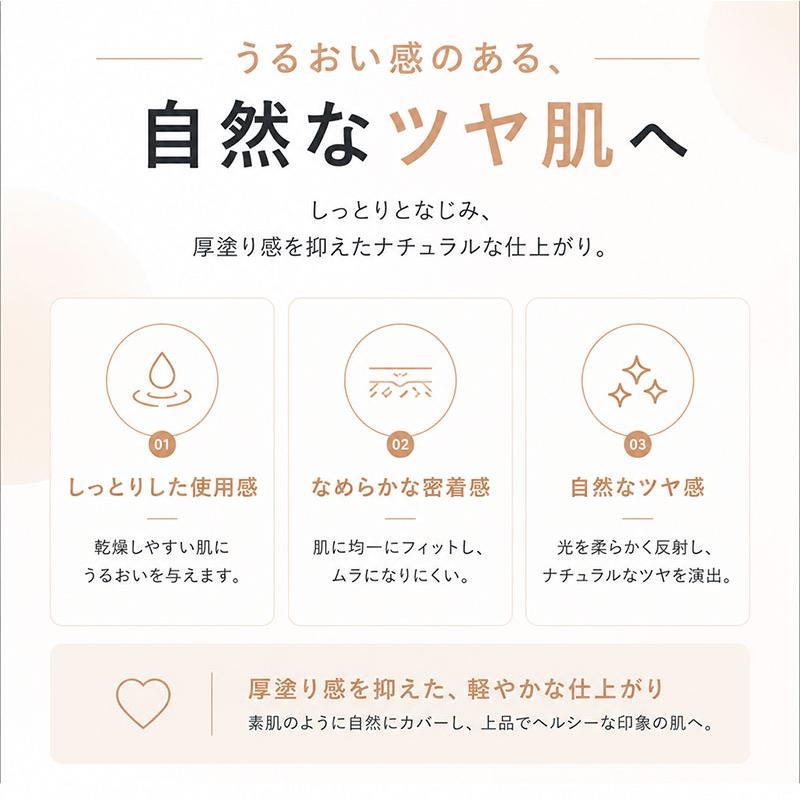 ジョンセンムル スキンヌーダー クッション ミニ ファンデーション 全3種 SPF50+ PA+++ 本品/リフィル 高密着 毛穴カバー 高保湿 ツヤ肌 ベースメイク 韓国コスメ 韓国人気 毛穴カバーの画像
