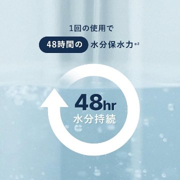 Torriden ダイブインセラム 50ml　美容液 アンプル スキンケア 保湿 ヒアルロン酸 無着色 無香料 無鉱物 油界面活性剤不使用 アルコールフリー ヴィーガン処方 トリデン 韓国コスメの画像