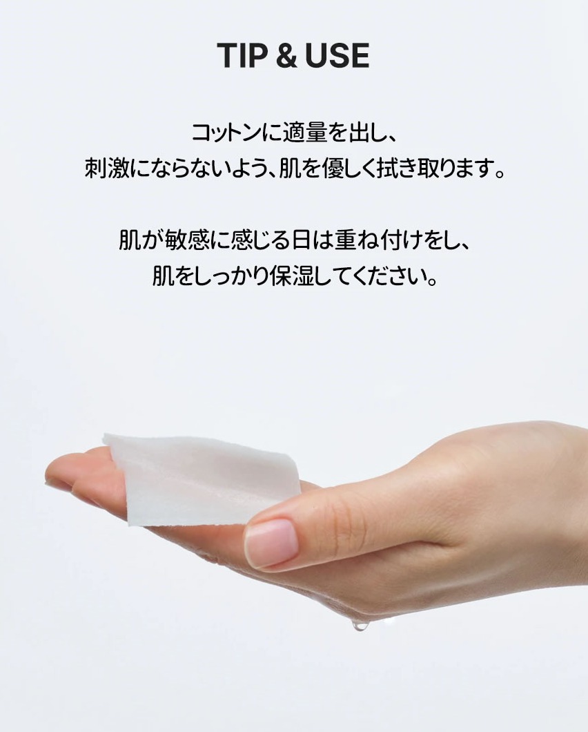  Torriden ダイブイントナー 300ml　化粧水 スキンケア 乾燥 保湿 ヒアルロン酸 無着色 無香料 敏感肌 脂性肌 ふき取り化粧水 アンチエイジング 大容量 トリデン 韓国コスメ の画像