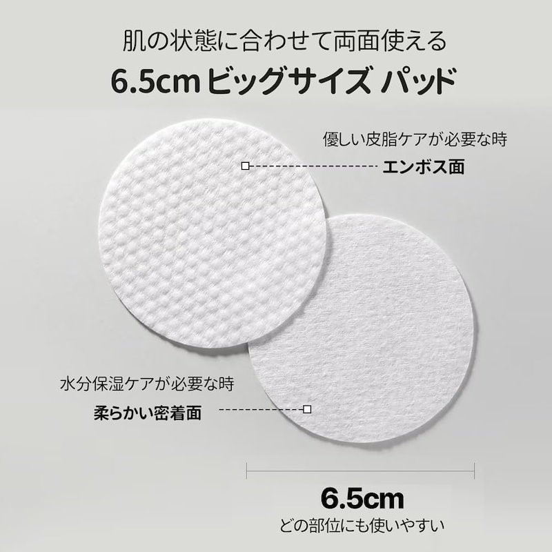 Torriden (トリデン) バランスフル シカ トナーパッド 180ml 60枚 鎮静 乾燥 保湿 角質ケア ふき取り化粧水 パック 無着色 無香料 敏感肌 ゆるぎ肌 ヴィーガンエンボスパッドの画像