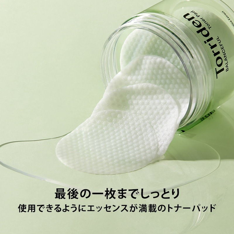 Torriden (トリデン) バランスフル シカ トナーパッド 180ml 60枚 鎮静 乾燥 保湿 角質ケア ふき取り化粧水 パック 無着色 無香料 敏感肌 ゆるぎ肌 ヴィーガンエンボスパッドの画像