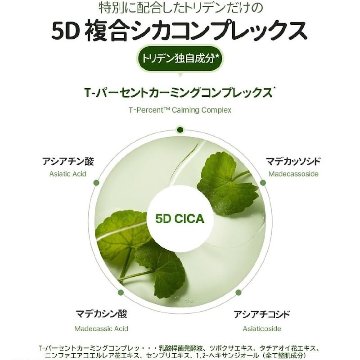 Torriden (トリデン) バランスフル シカ トナーパッド 180ml 60枚 鎮静 乾燥 保湿 角質ケア ふき取り化粧水 パック 無着色 無香料 敏感肌 ゆるぎ肌 ヴィーガンエンボスパッドの画像