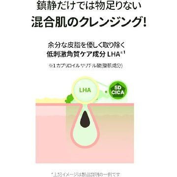Torriden (トリデン) バランスフル シカ トナーパッド 180ml 60枚 鎮静 乾燥 保湿 角質ケア ふき取り化粧水 パック 無着色 無香料 敏感肌 ゆるぎ肌 ヴィーガンエンボスパッドの画像