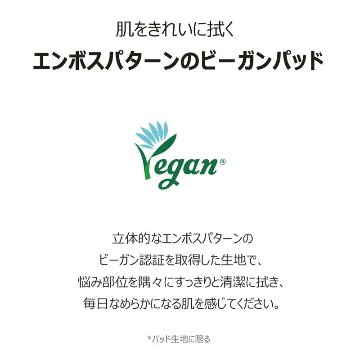 Torriden (トリデン) バランスフル シカ トナーパッド 180ml 60枚 鎮静 乾燥 保湿 角質ケア ふき取り化粧水 パック 無着色 無香料 敏感肌 ゆるぎ肌 ヴィーガンエンボスパッドの画像