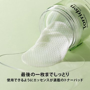 Torriden (トリデン) バランスフル シカ トナーパッド 180ml 60枚 鎮静 乾燥 保湿 角質ケア ふき取り化粧水 パック 無着色 無香料 敏感肌 ゆるぎ肌 ヴィーガンエンボスパッドの画像
