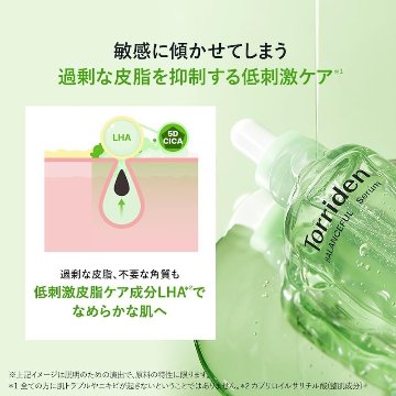 Torriden（トリデン） バランスフル シカセラム 50ml　美容液 アンプル スキンケア 鎮静 保湿 低刺激 無着色 無香料 敏感肌 ゆらぎ肌 ヴィーガン処方の画像