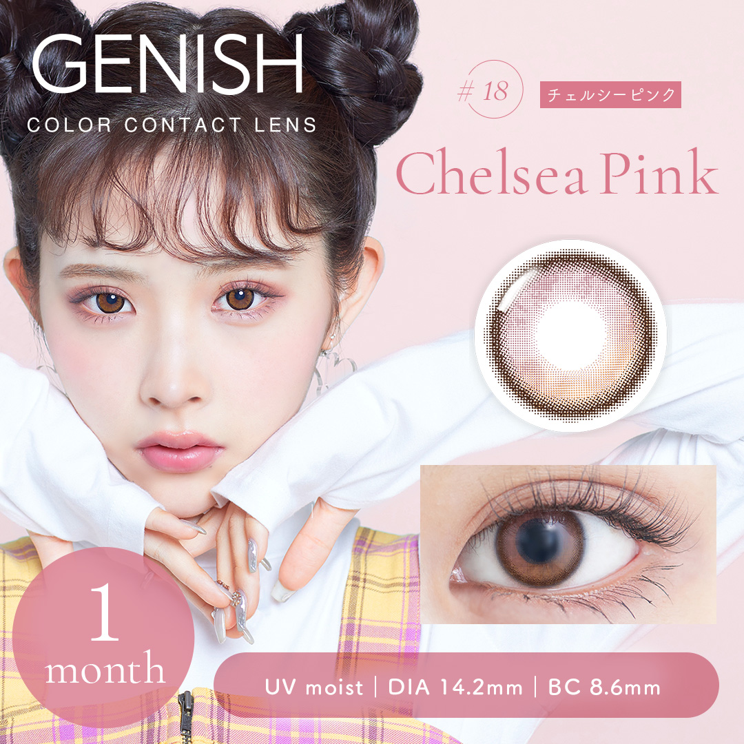ジェニッシュUV マンスリーの画像