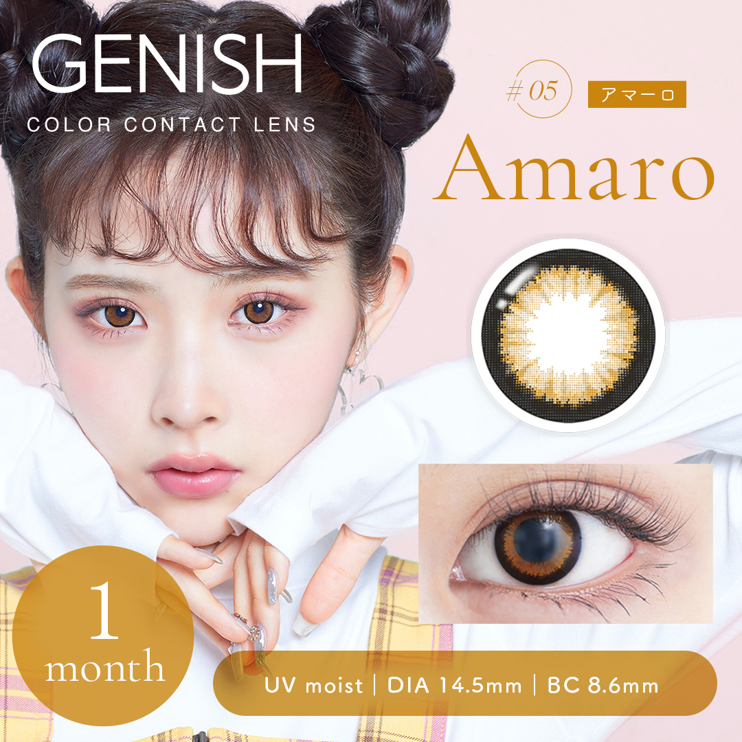 ジェニッシュUV マンスリーの画像