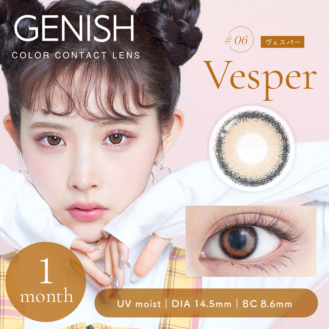 ジェニッシュUV マンスリーの画像