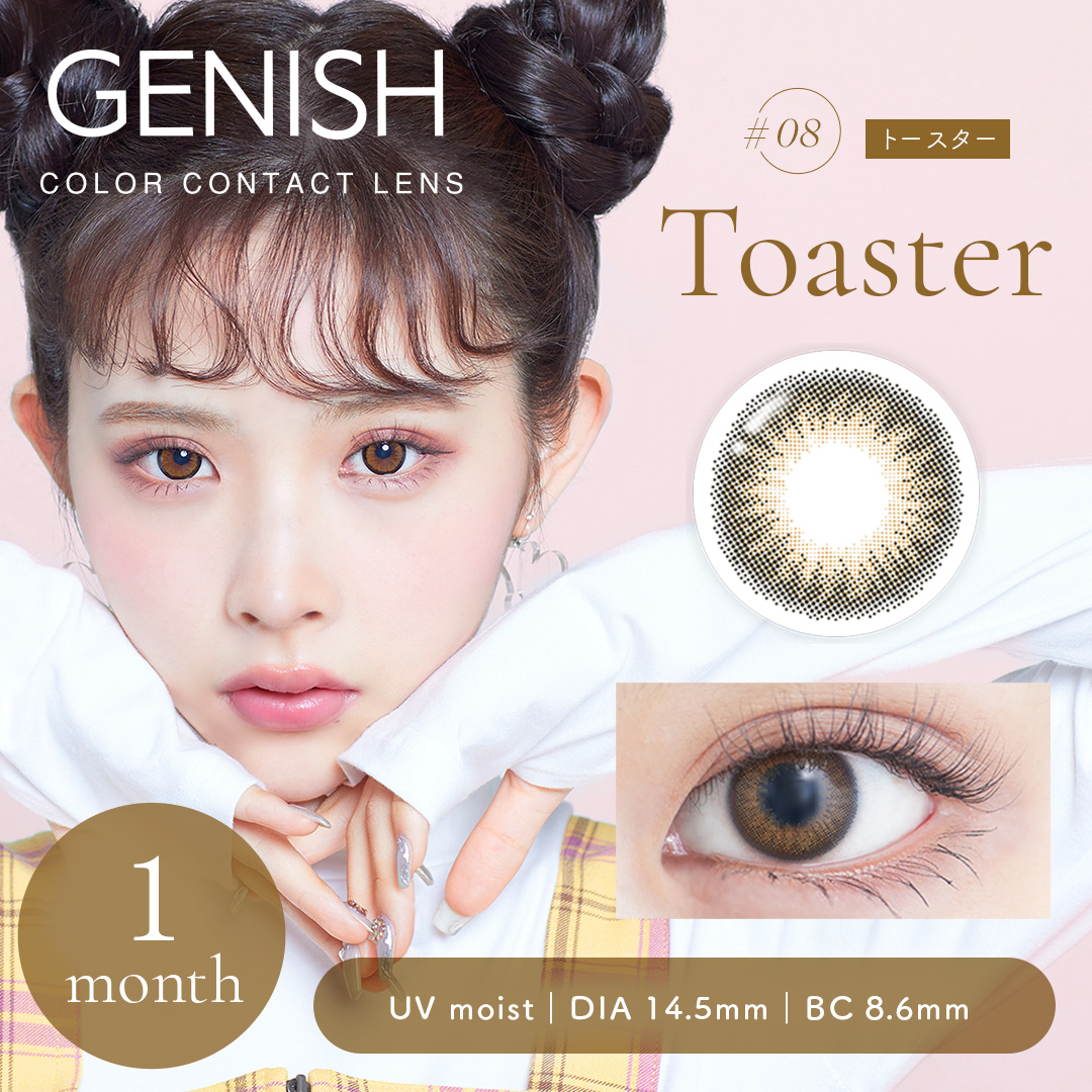 ジェニッシュUV マンスリーの画像