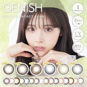 ジェニッシュUV マンスリーの画像