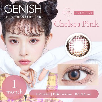 ジェニッシュUV マンスリーの画像