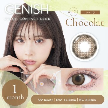 ジェニッシュUV マンスリーの画像